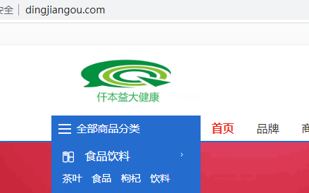 按照工单id 操作后 备案还是被拒了
