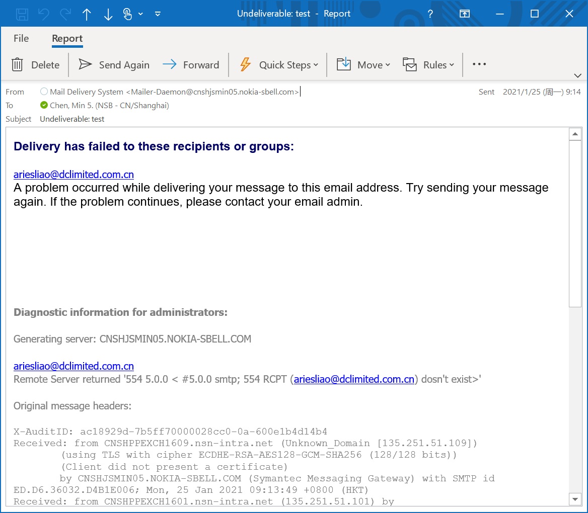 网站备案检出域名不一致、已过期等不实信息，即将取消备案