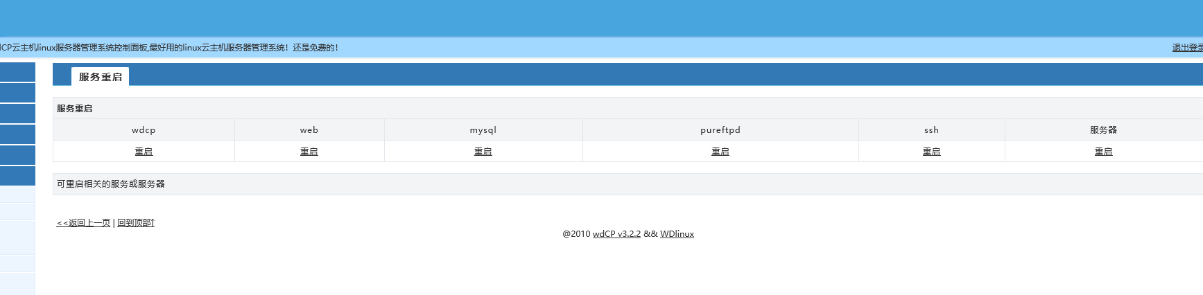 提交不涉及金融类情况说明书是否可以