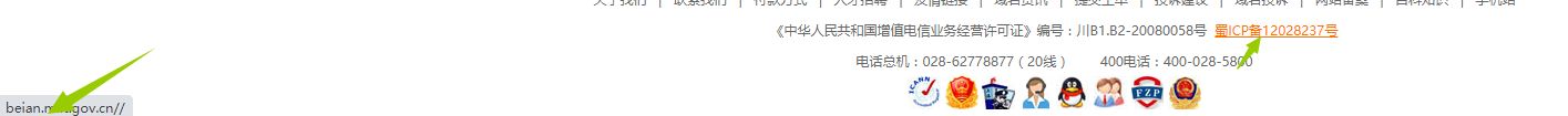 您好：为什么我这个备案一直被退回说域名没有复核，这个是新注册