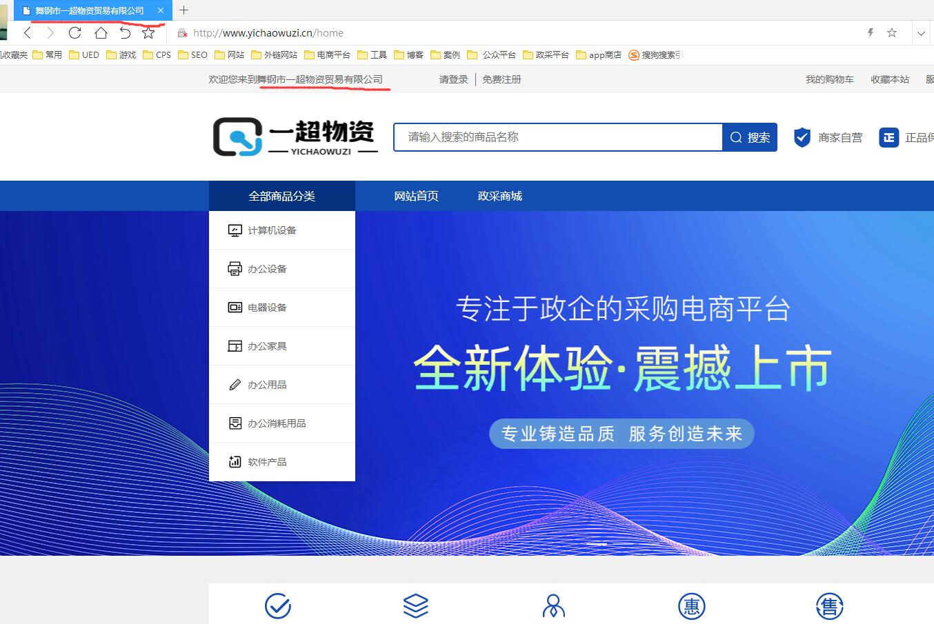 我们昨天技术已经处理过了，怎么今天还有提示呢？