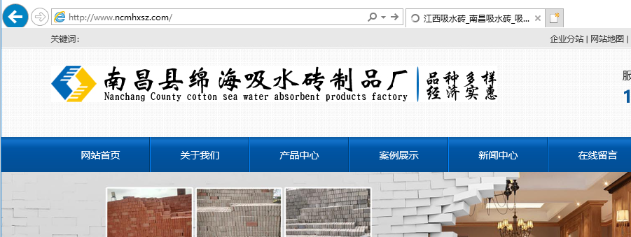 ncmhxsz.com这域名不在这账号下可以续费吧