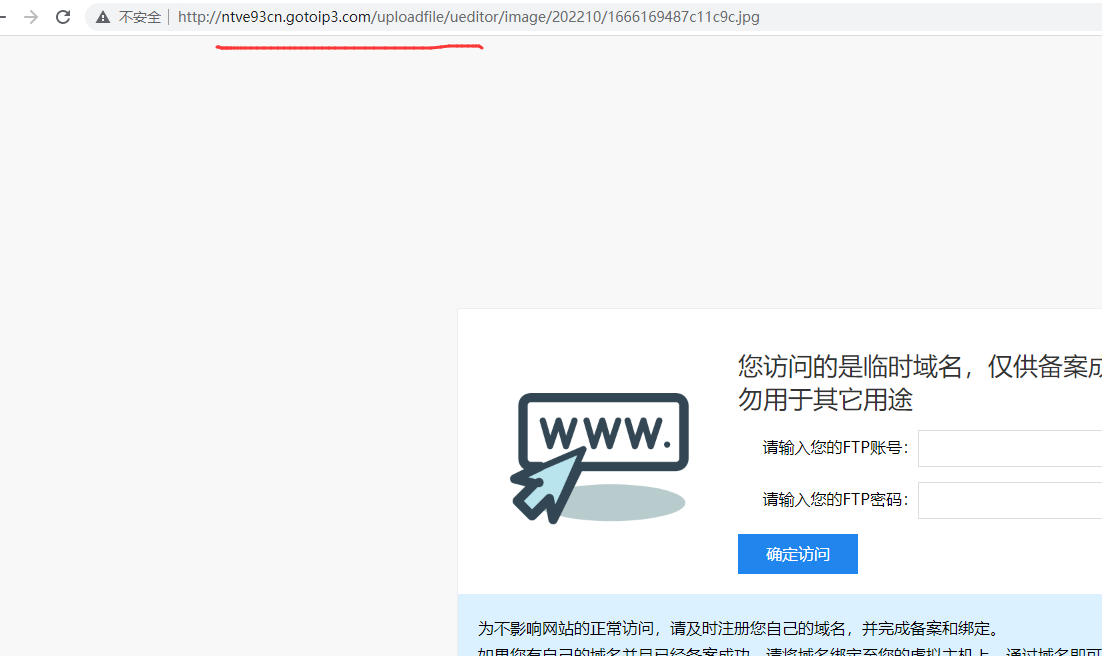 http:www.rzl56.comccps  你好 我这个