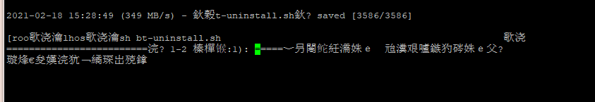 备案核验编号:，这个网站备案需要注销