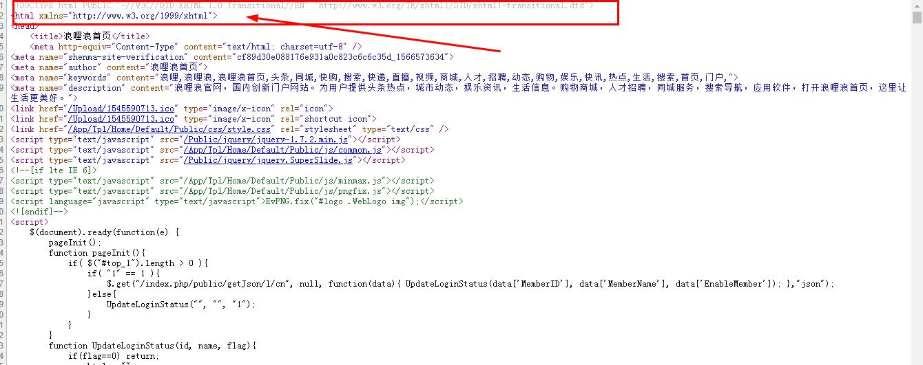 我这个主机适合ECSHOP H5手机版本吗