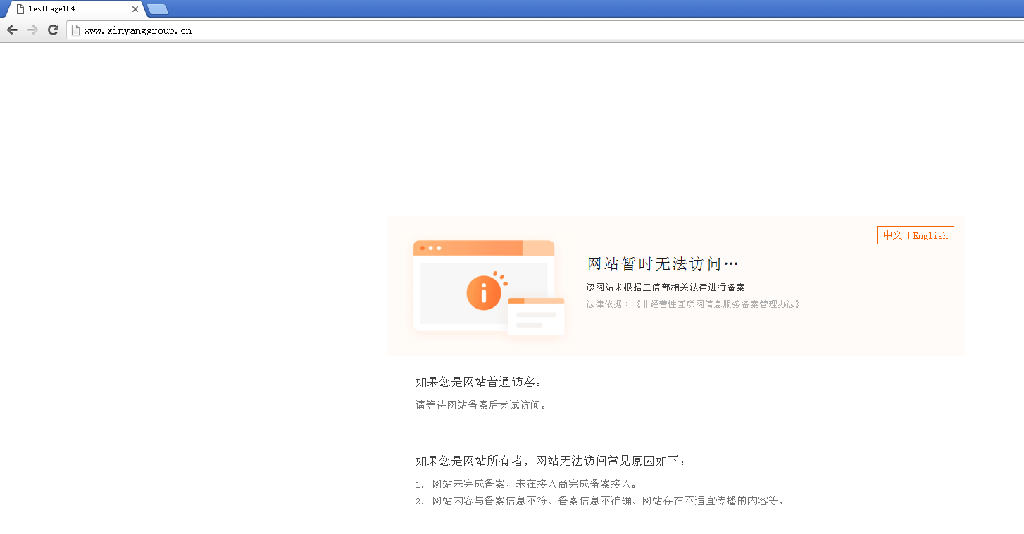 小程序使用域名需要备案吗