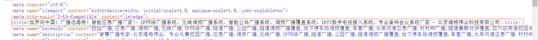 帮上传一下执照  公司封了  居家隔离