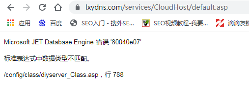 云建站百度快照无法显示？这个是怎么回事