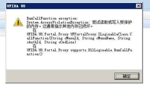 服务器有时偏慢，慢得离谱，重启后二十几分钟都未进入桌面