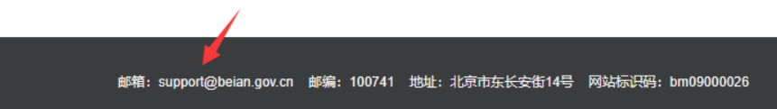 修改会西部数码的DNS后自动出来的域名是什么
