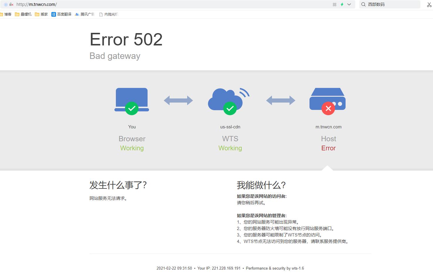 备案中，所需的营业执照、身份证，哪个可以从相册中选？