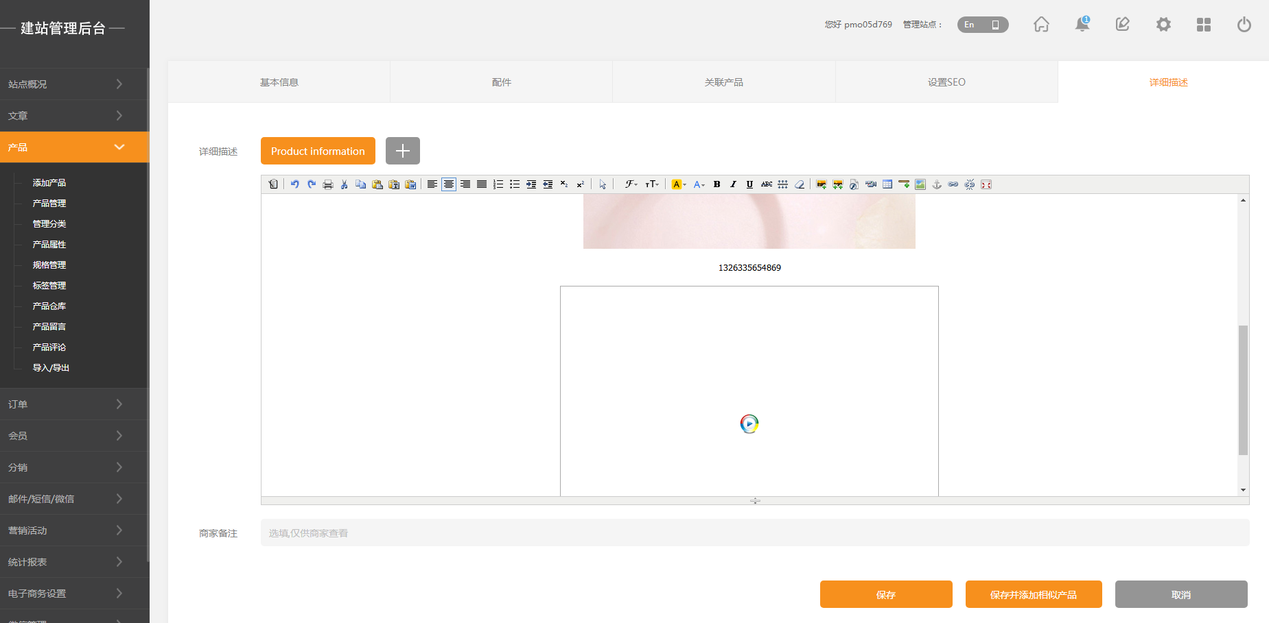 写入视频链接后,页面打开无法播放,