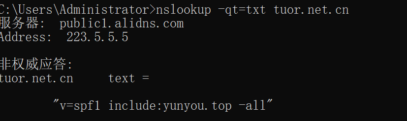 发邮件被别人拦截维垃圾邮件