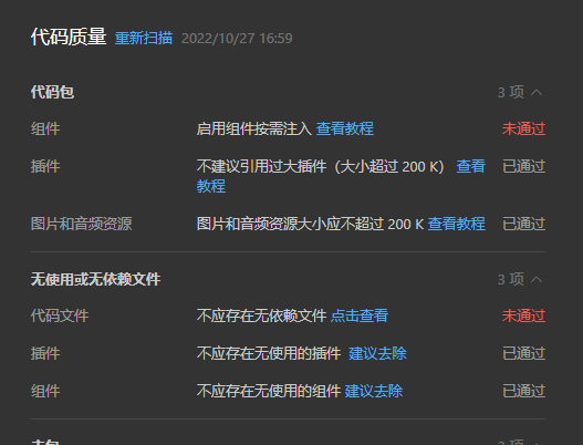 卫生行业的公司备案需要前置文件吗？