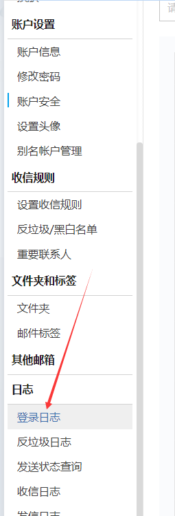 网站名称与主体名称不统一