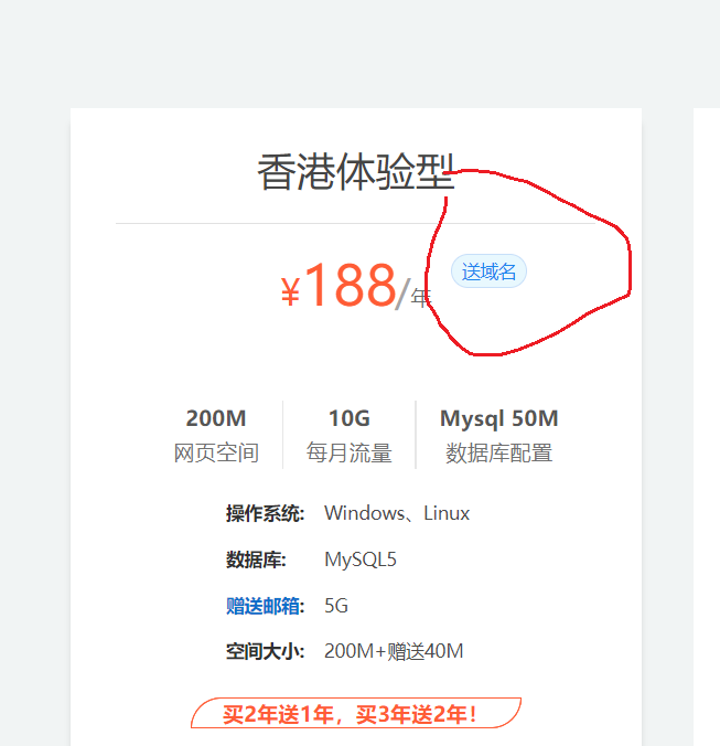 请将上传压缩文件（就一个）解压 并让主机运行