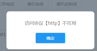 站群管理无法通过验证-域名及账户问题