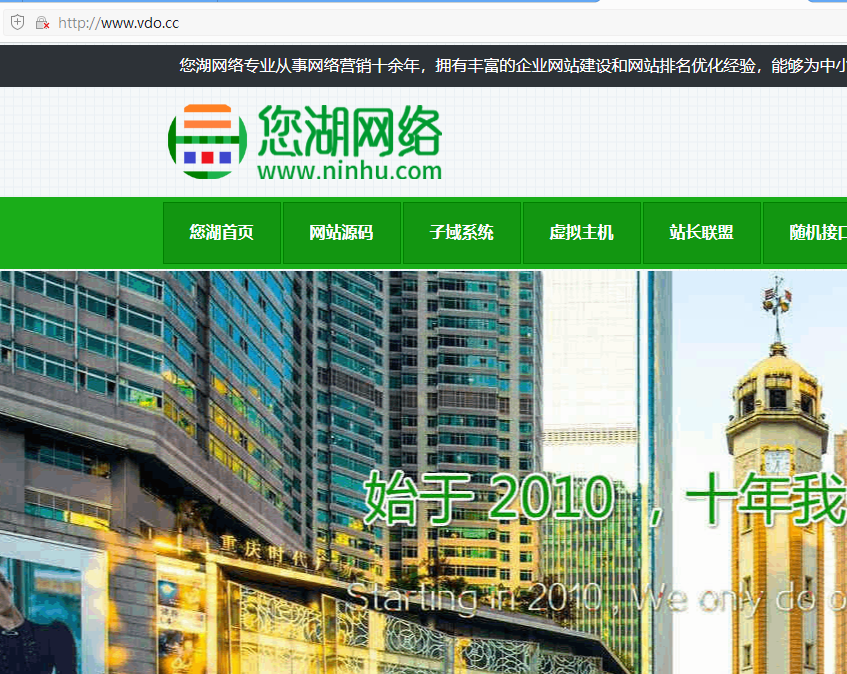 接工单编号：-虚拟主机/数据库问题