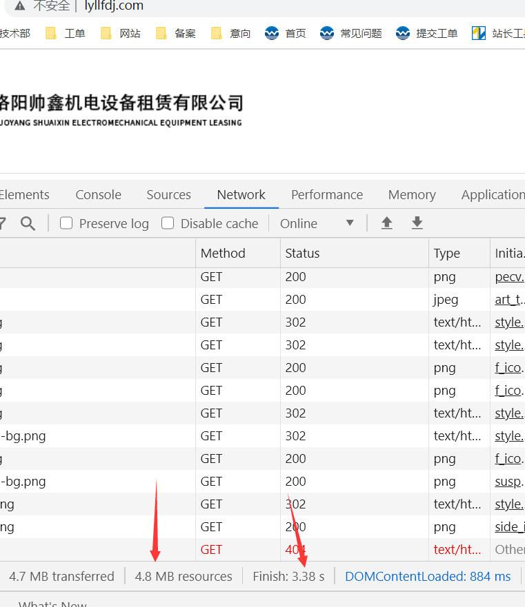 接入商审核 一直未审核