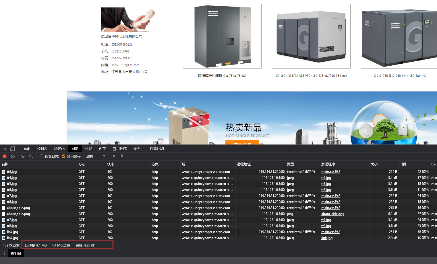 glqdj.gov.cn网站打不开