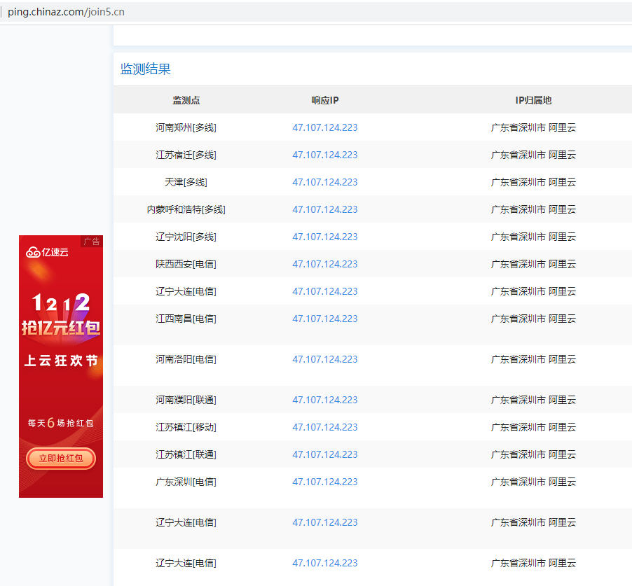 bandumusicbbs.net 看提示域名审核已经通过了