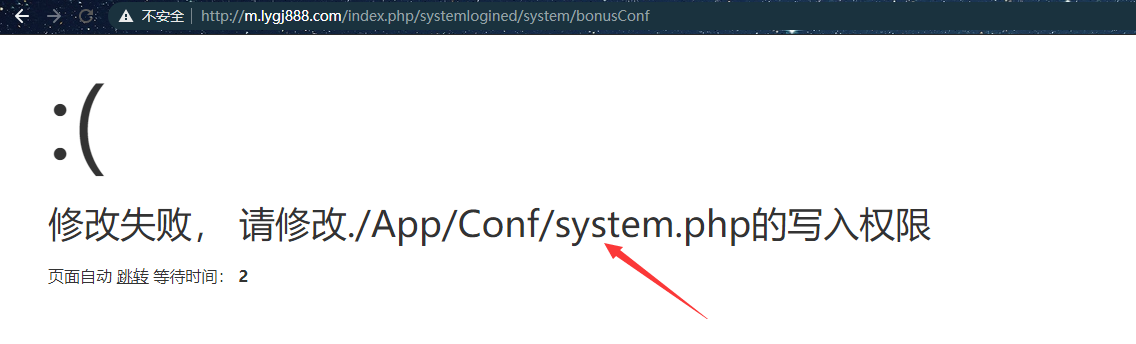 空间转成LINUX 里面目录已经空 访问域名还是有显示旧网站