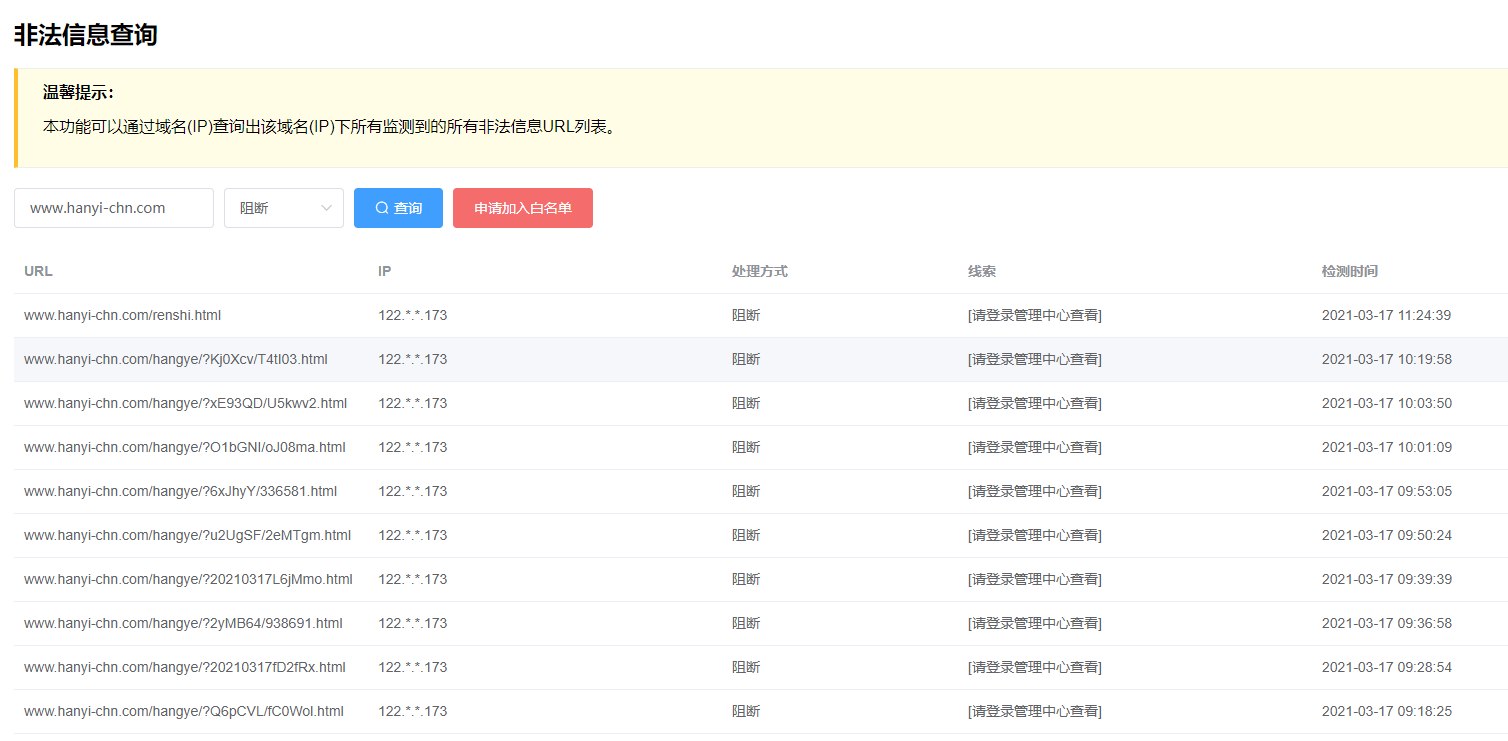 你好，请问服务器怎么设置这几个选项