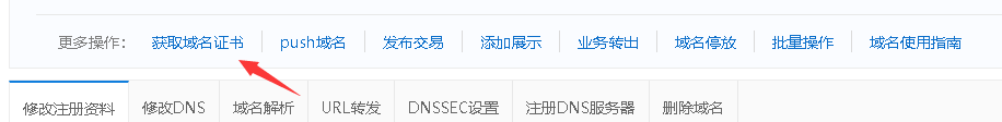 dayuyun.com为什么域名跳转都突然不能用了
