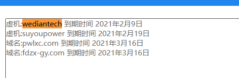 jinglass这个虚拟主机能否找回数据