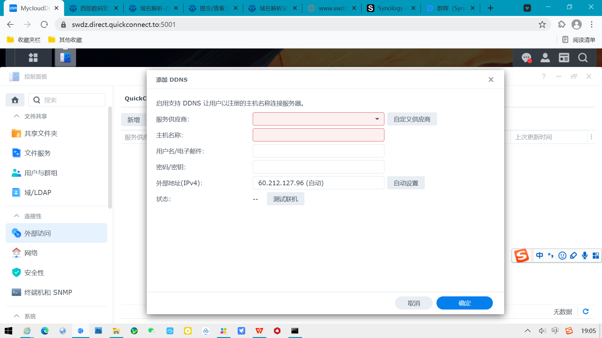 山东  医院备案设计医疗器械问题。