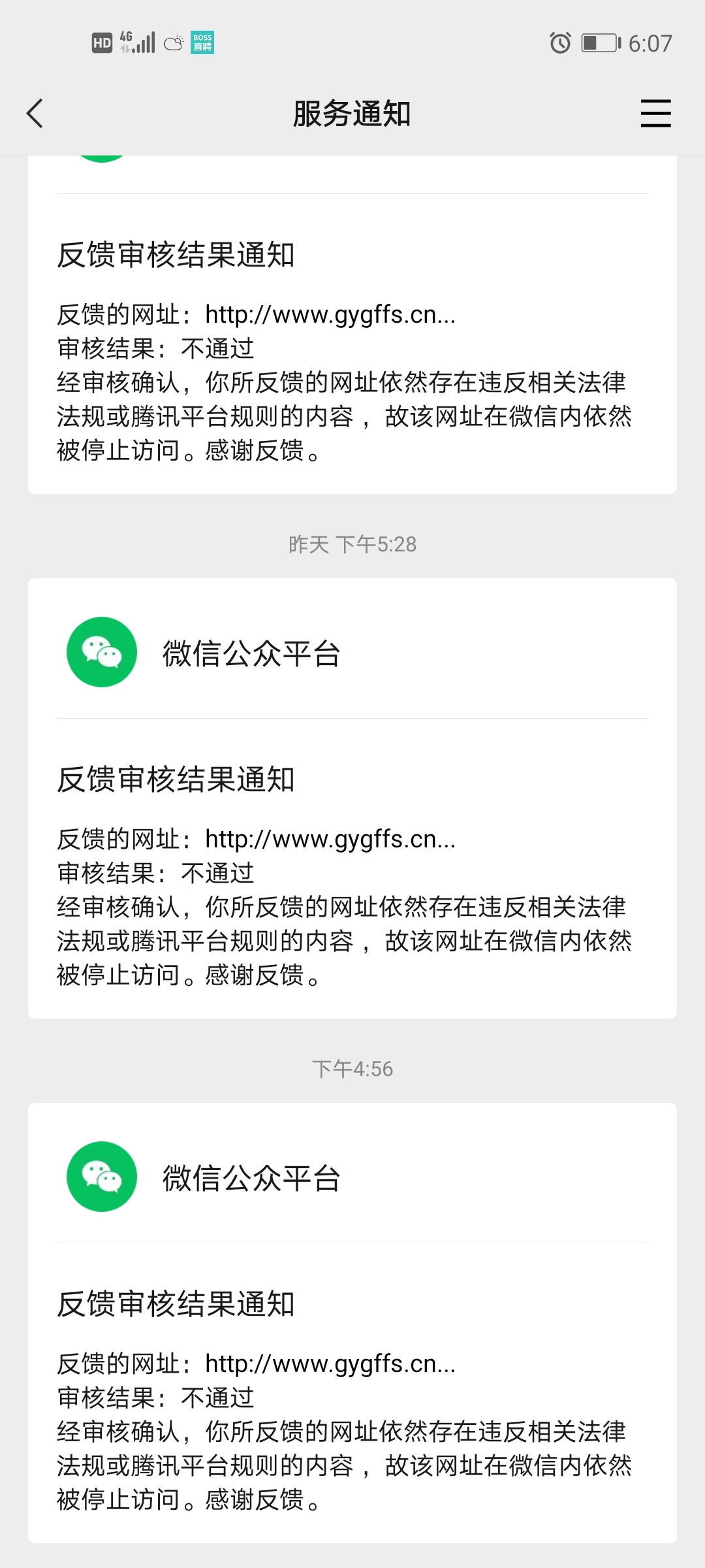 亚洲数据中心 云主机外部域名解析到哪个IP？