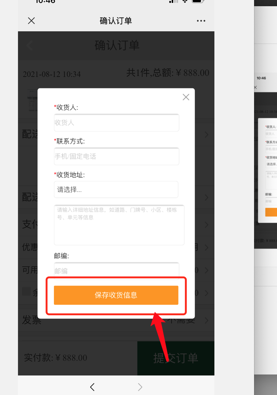 备案域名更换公司怎么操作啊？