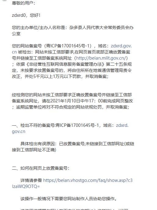 商标被驳回，需要重新提交商标局复审，需要按什么程序，填写哪些