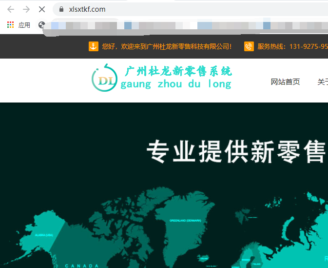 shzzfl.com这个空间无法续费