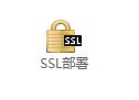 刚部署了ssl证书，无法打开
