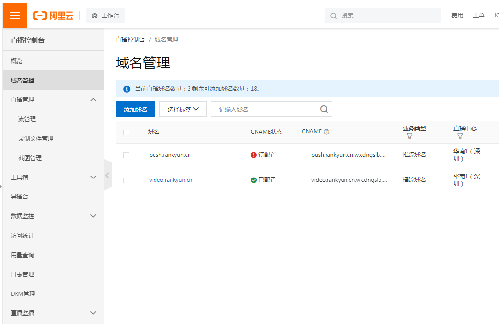 www.jnxms.cn 已经取消接入了  这个备案号 啥时