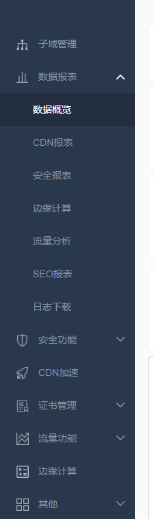 亲  怎么总是出现这样，重启后好了又这样  特着急