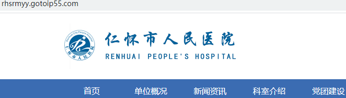 解决问题太慢了，反映多次了？