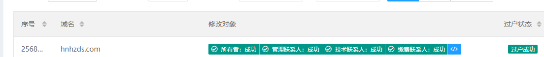 hnhuikai.cn域名解析问题