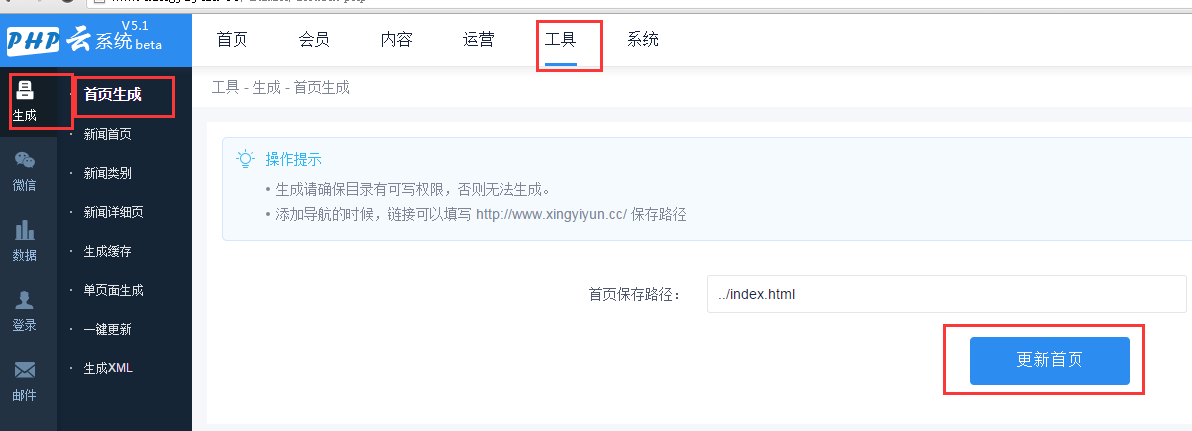 网站首页突然无法访问-虚拟主机/数据库问题