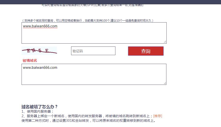 http:www.meiyanteam.com 解析怎么还不