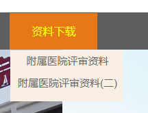 服务器上次被Ddos攻击之后遗留下的问题