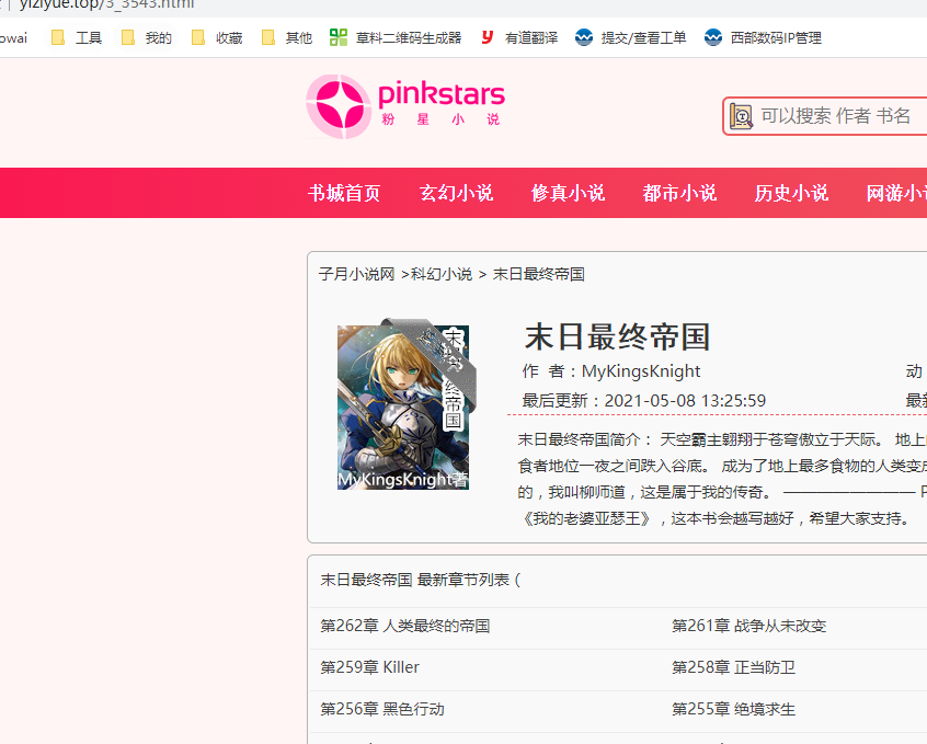 我们公司不涉及医疗器械行业可以继续备案吗？