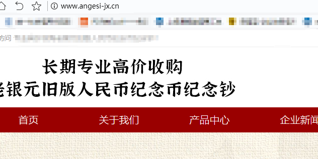 修改域名DNS一直提示错误