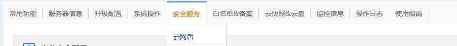 关于服务器win2008系统下，.flv格式视频不能播放