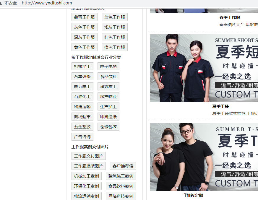 网站被取消接入，现在我该怎么操作