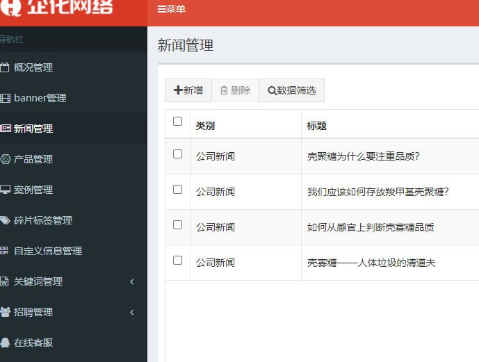 请问开通https以后主机IP变化了吗？