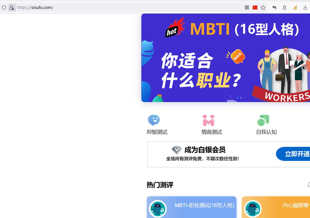 请问一下为什么无法直接访问到我的目标数据