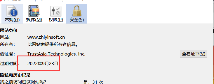 在吗,注销网站是指的是全部网站都注销了吗?