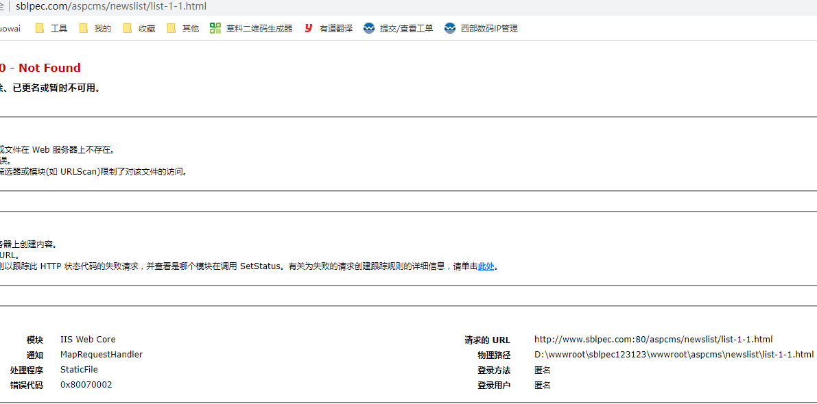 请问，其他的备案问题。-备案平台